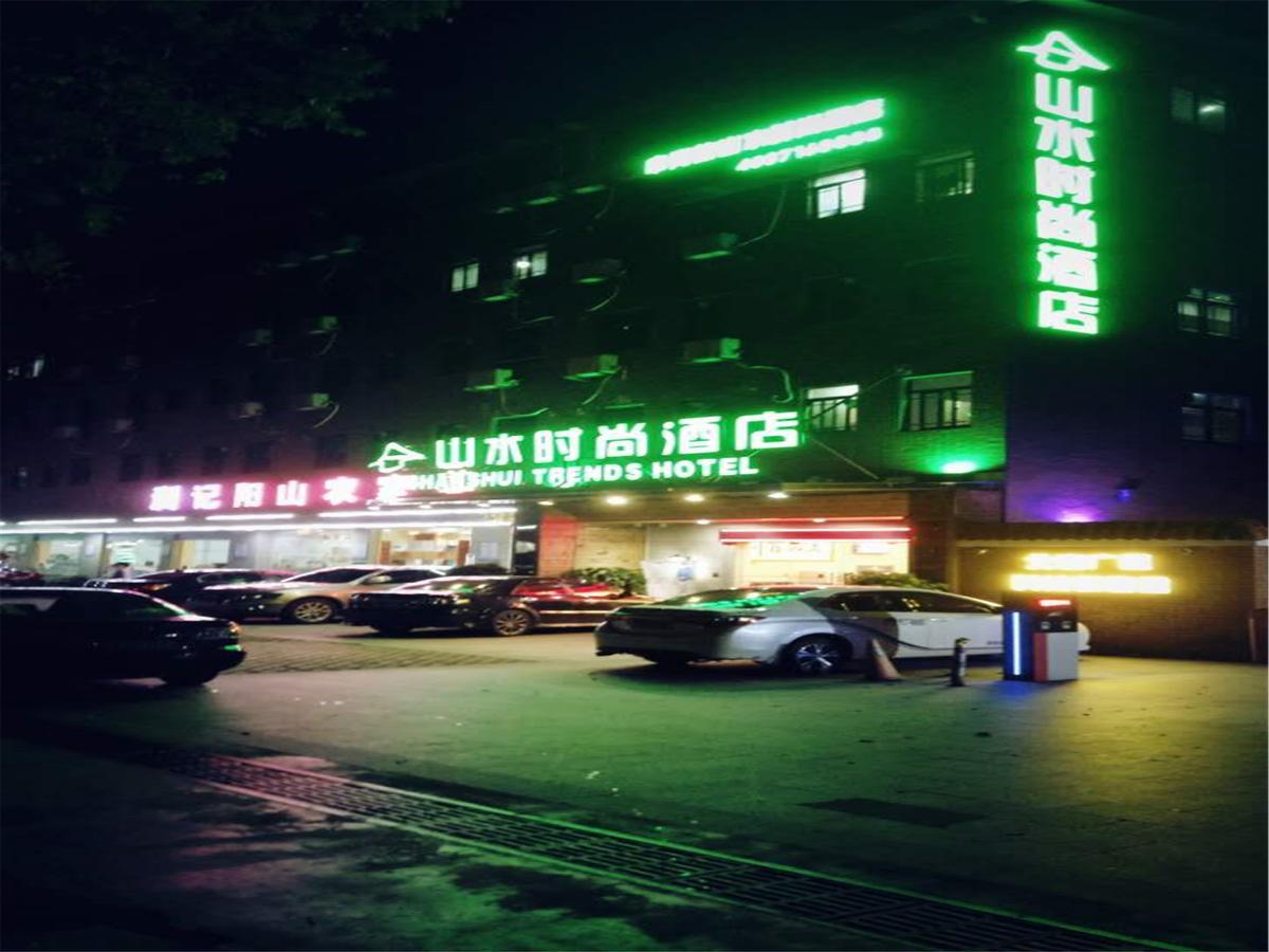 Shanshui Trends Hotel Pazhou Sacsing Kültér fotó