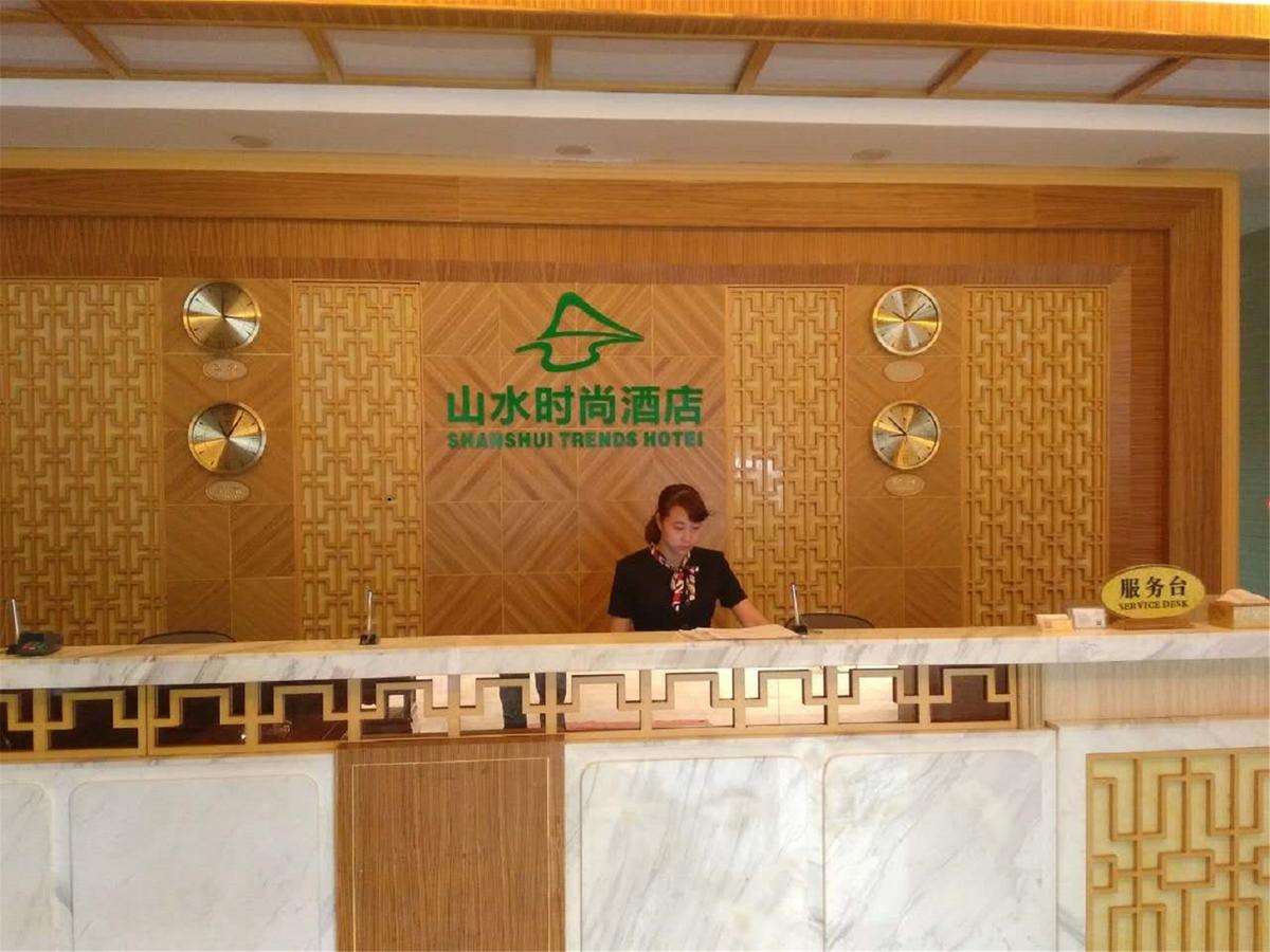 Shanshui Trends Hotel Pazhou Sacsing Kültér fotó