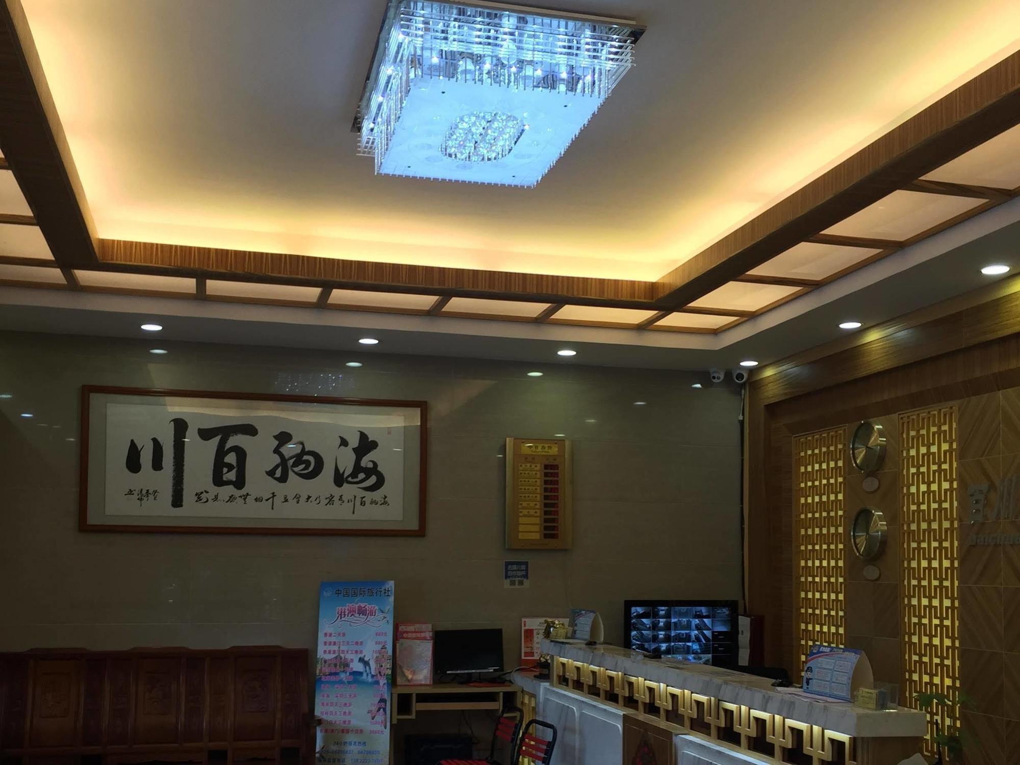 Shanshui Trends Hotel Pazhou Sacsing Kültér fotó
