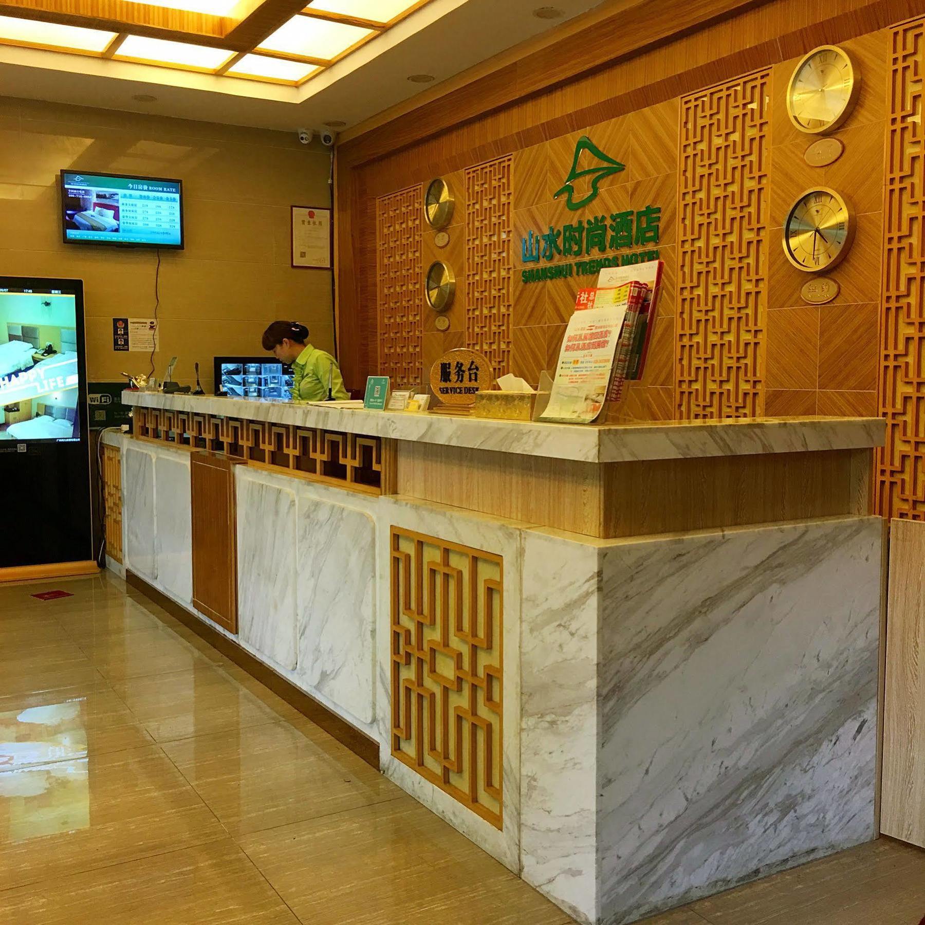 Shanshui Trends Hotel Pazhou Sacsing Kültér fotó