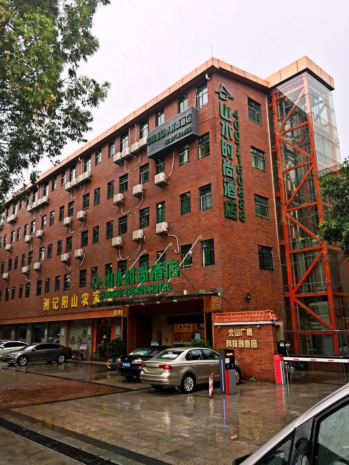Shanshui Trends Hotel Pazhou Sacsing Kültér fotó